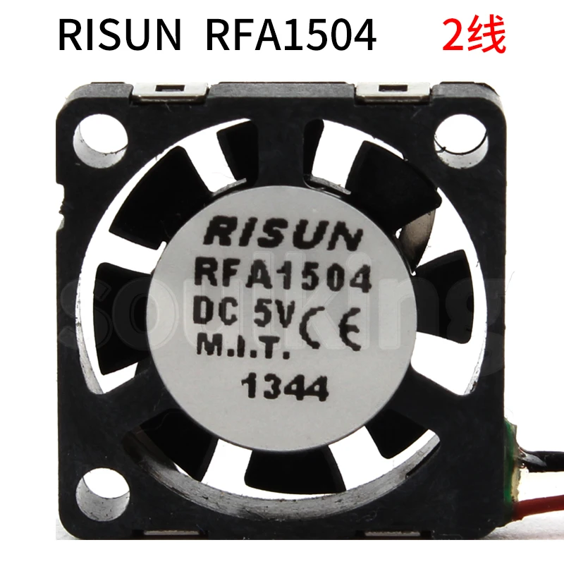 NEW RISUN miniature micro tiny Drone RFA1504 5V cooling fan