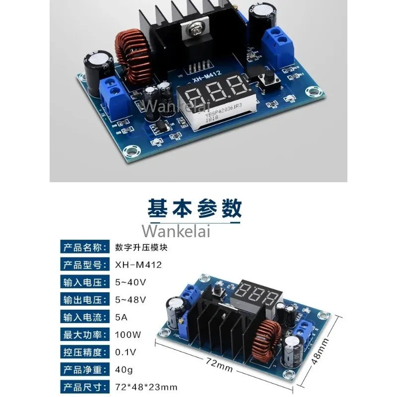 XH-M412 Digital Boo…