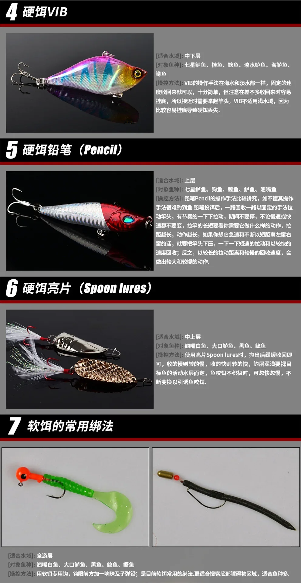 1688-Details with _03