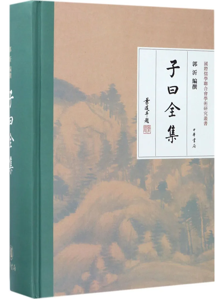 

Книга-Winshare Полные произведения Конфуций