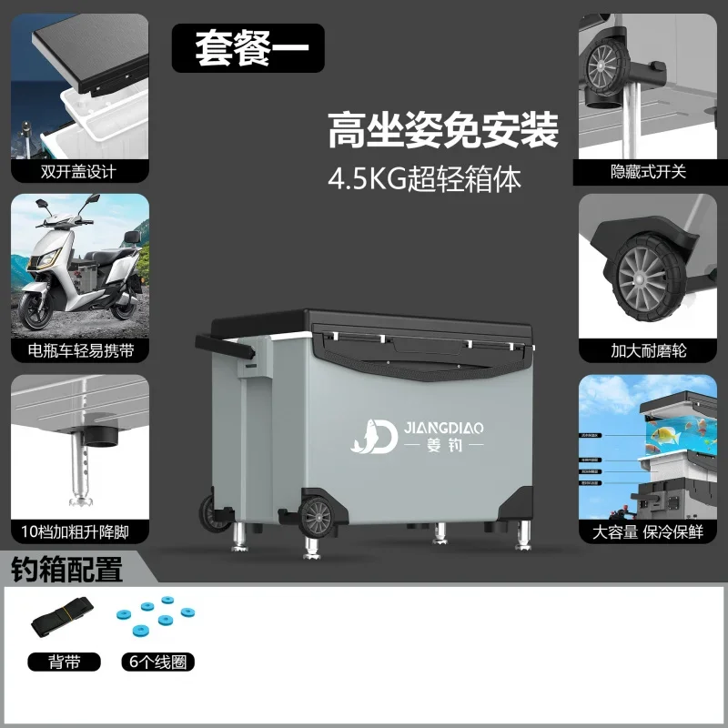 Ultralight Multifunctional Fishing Tackle Box with Seat Thickened Rolling Gear Case Full Set Outdoor Angling Storage Kit