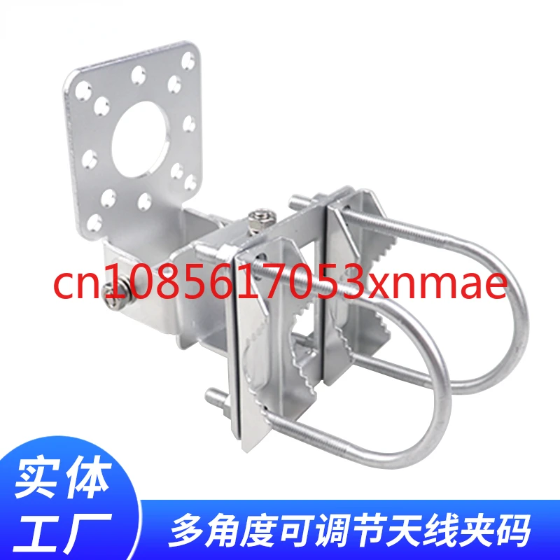 Ap Bridge Fixture Multi-Function Adjustable Fixed Bracket