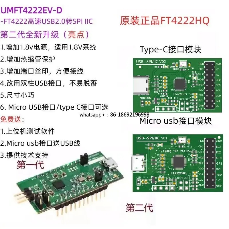 FT4222 High Speed USB To SPI/IIC Module UMFT4222EV New Bridge Chip FT4222HQ