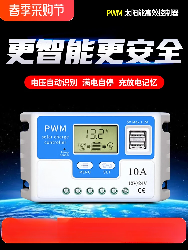 Controlador Solar automático, 12V, 24V