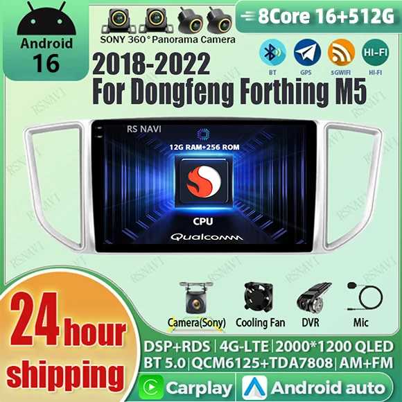 Android 16 Carplay Auto Qualcomm 2K QLED Screen Car Radio Player For Dongfeng Forthing M5 2018 - 2022 GPS Wifi BT Multimedia DSP