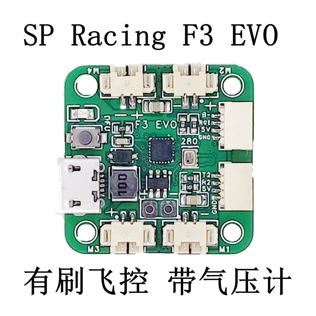 

SP RACING F3 EVO Brushed Flight Control Hollow Cup Crossover Machine 1S20A Barometer P9U Training Accessories