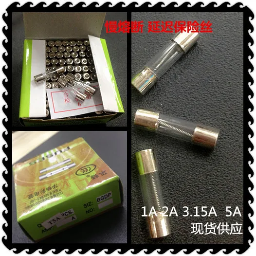 

100 PCSSlow Melt Slow Break 5X20 Time Delay Fuse T3.15A T5A 250V 100PCS / 1 Box