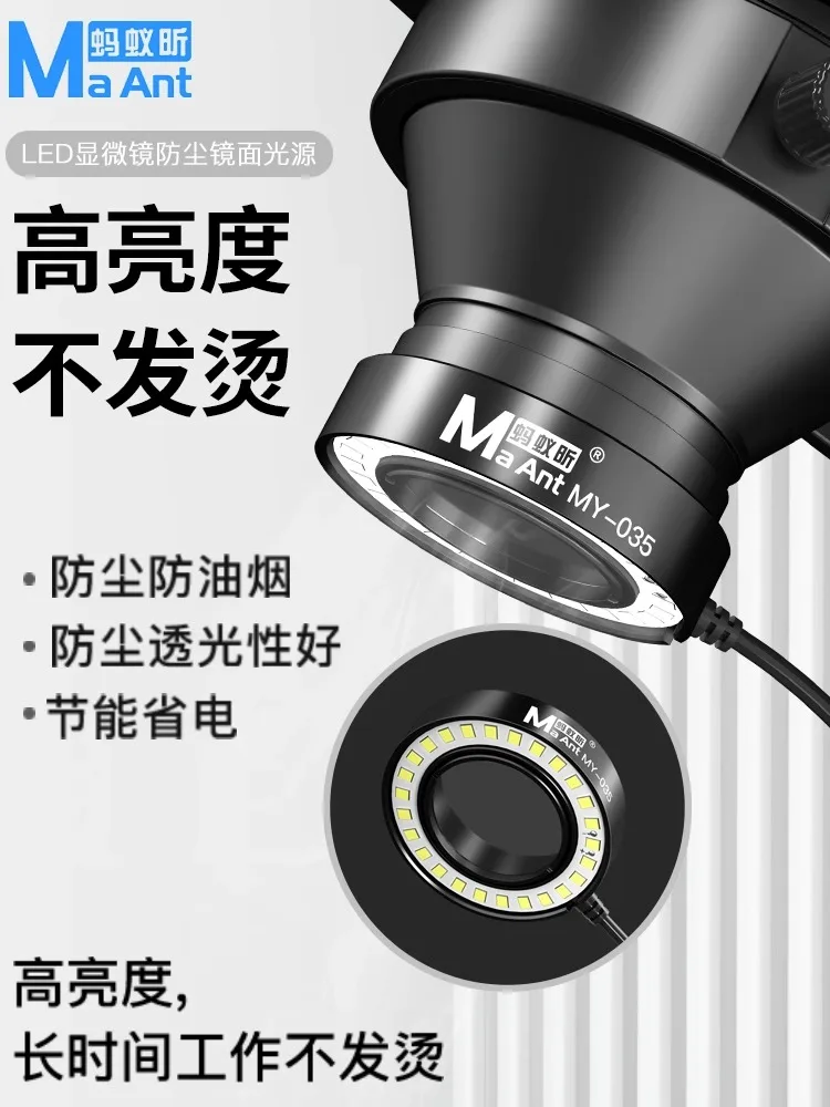 Maant MY-035 LED Microscope Aluminium Alloy Ring Lamp 45mm 26LED Dustproof Oil Proof Smoke Prevention Lighting Light Source