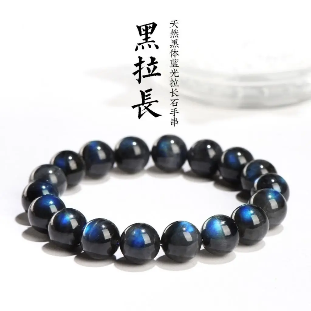 

UMQ Natural Black Blue Light Moonstone round Beads Bracelet Lucky Labradorite Blue Light Crystal Couple Bracelet