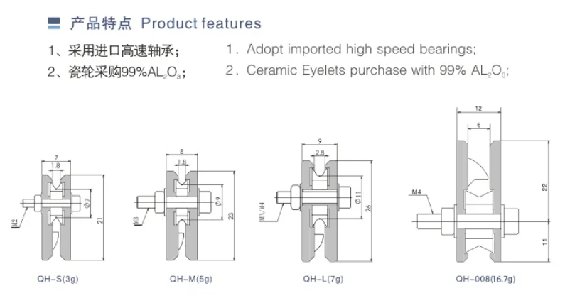 Precision Ceramic Anti Jumper Magnetic Tensioner Accessories QH-S M L 008