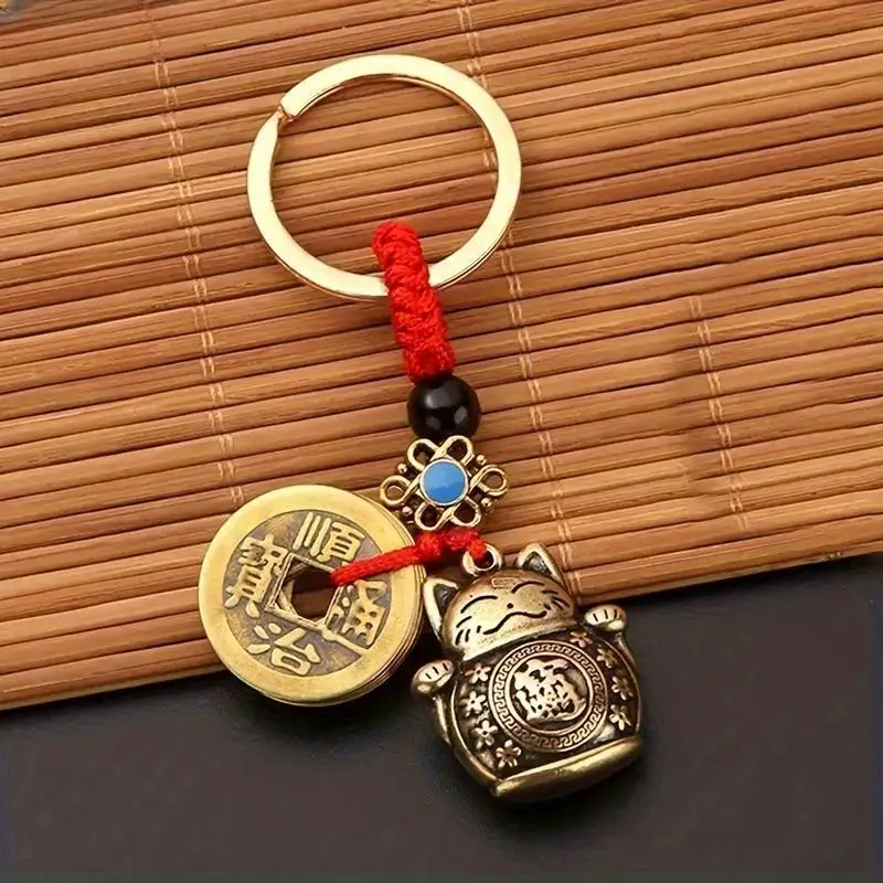 1Pc Vintage Pure Handmade Lucky Cat Car Keychain Lucky Cat Five Emperors Money Keychain Feng Shui Coins Solid Lucky Key Ring