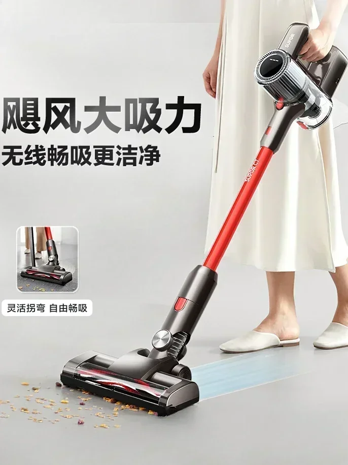 

Supor household wireless small handheld vacuum cleaner with large suction power, light sound and strong battery life