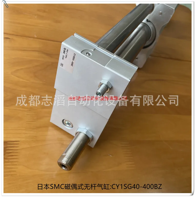 2025 CY1SG40-400BZ …