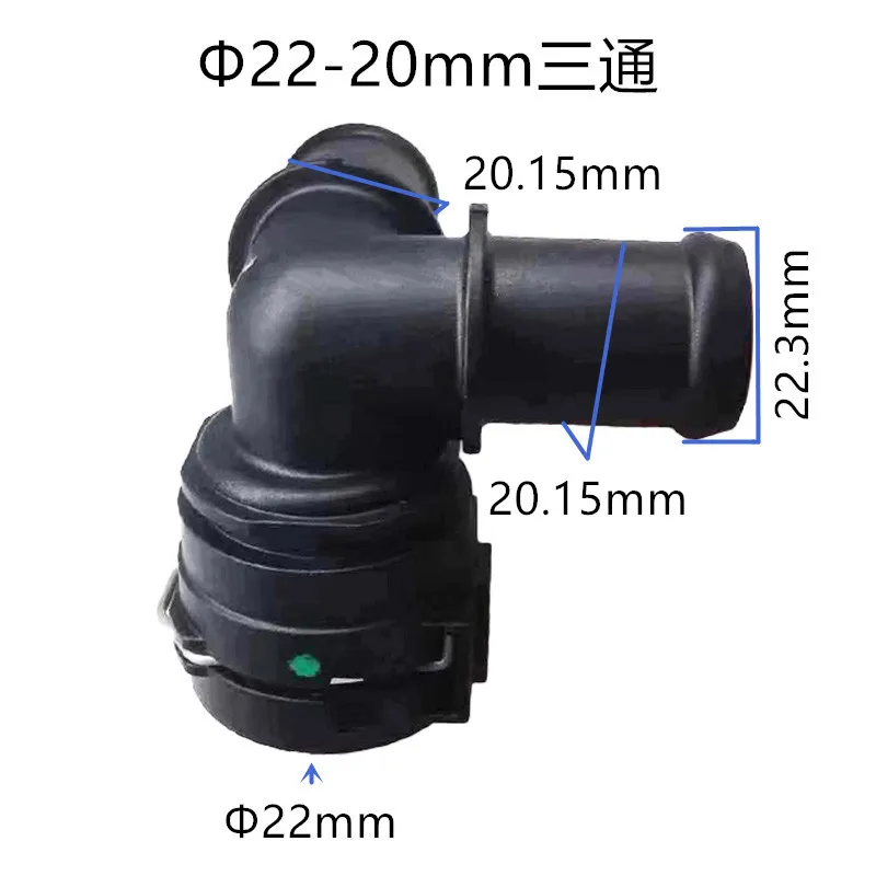 NW16 Cooling Water …