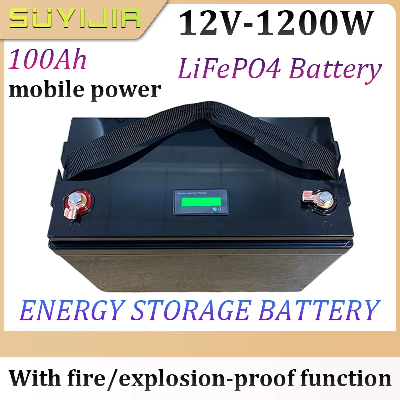 

12V1200W Lithium Iron Phosphate Battery Pack 100Ah Voltage Display Outdoor UPS Power Supply System Emergency Backup Power Supply