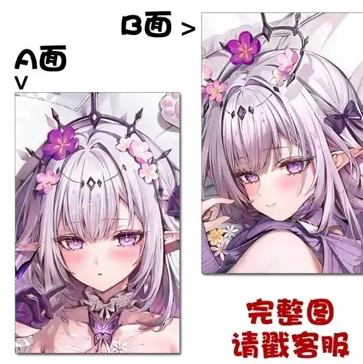 

Otaku Long Cushion Dakimakura Anime Cover Bedding Honkai:Star Rail Castorice Sexy Cosplay Pillow Case Hugging Body Gifts