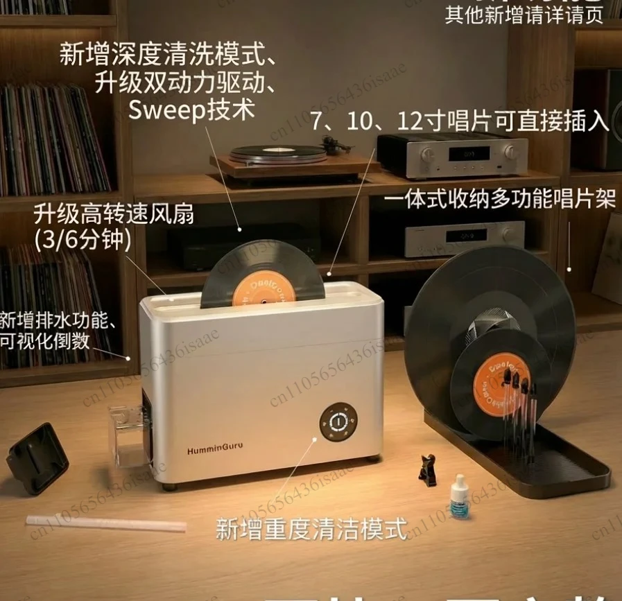Auto Ultrasonic LP Vinyl Record Cleaner with Integrated Drying System, Gramophone Record Washing Machine