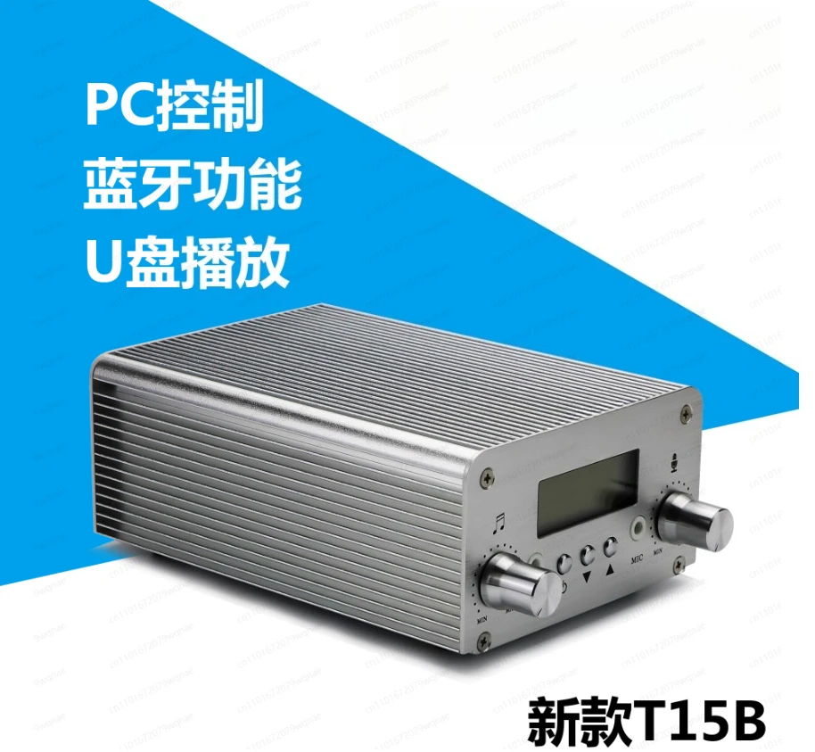 NIO-T15B 15W Fm Tra… - image