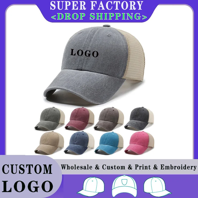 Custom Logo Mesh Ca…
