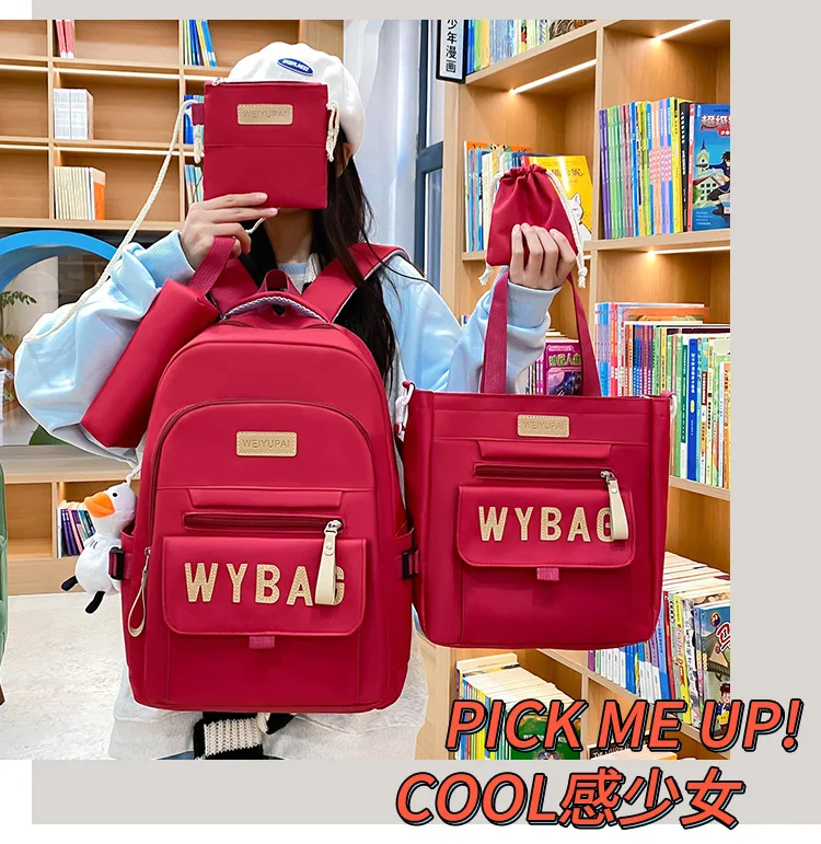 Школьный рюкзак для подростков