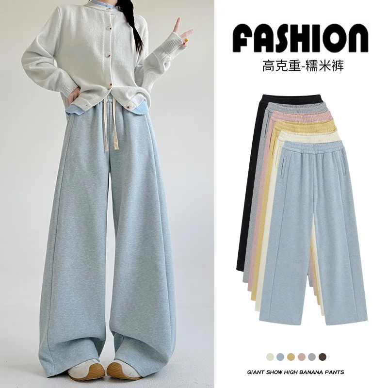

Weight Glutinous Rice For Women, Autumn And Winter New Lazy Style, Slimming, Casual Straight Pants, Loose High Waist,