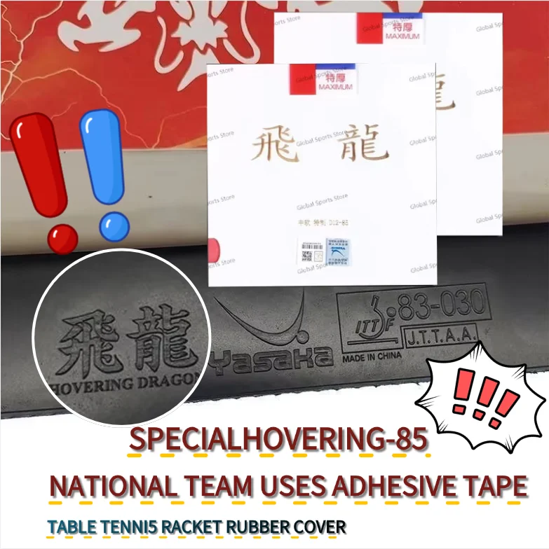 

YASAKA HOVERING SPECIAL Table Tennis Rubber Overlay Ping Pong Non-tacky Sponge Racquet Professional Rubber Rubber Skin Reverse