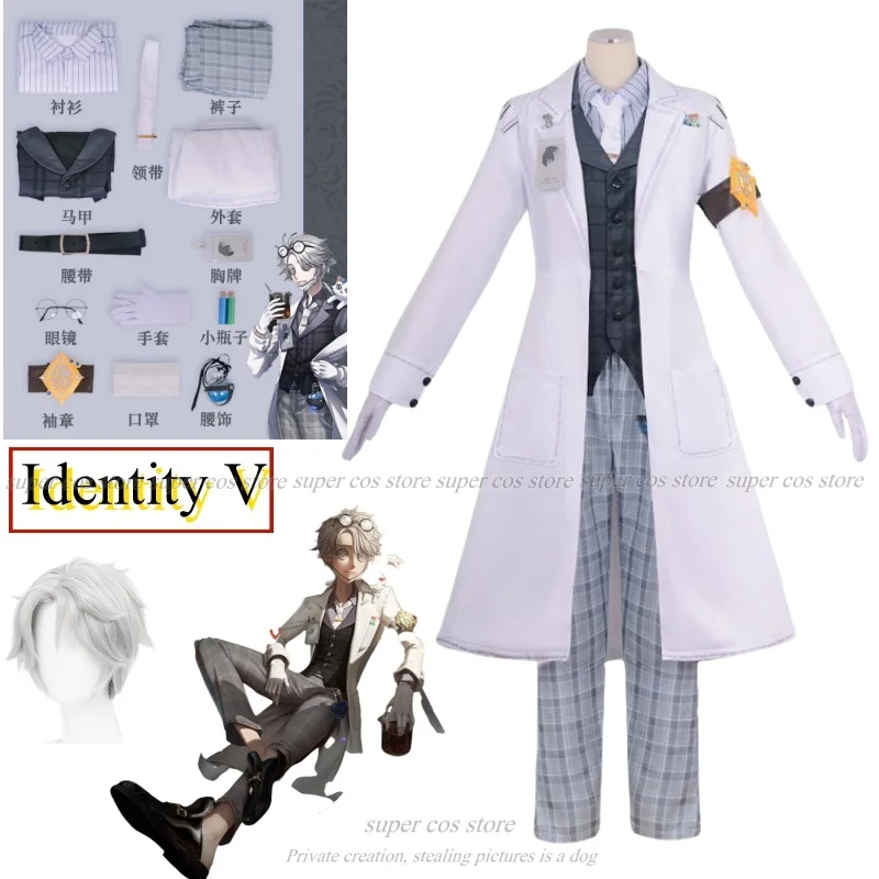 Anime Aesop Carl Cosplay Costumes Game Identity V Embalmer School Uniform White Trench Wig Suit Halloween Party Outfit for Men