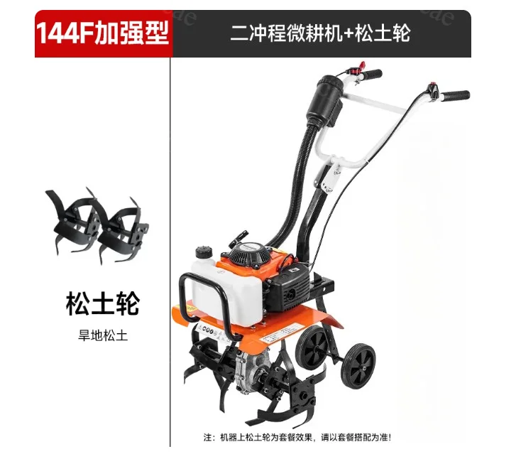Small Household Agricultural Rotary Tiller Gas Powered Cultivator For Tilling Weeding Ditching Soil Loosening Land Reclamation