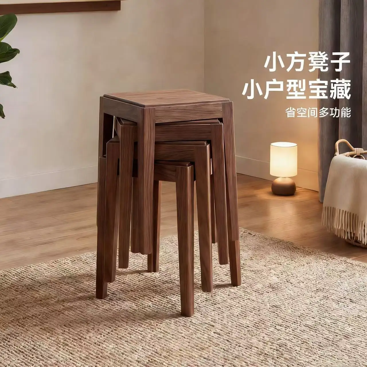 Solid wood stool household stackable durable living room bedroom dressing stool dining room spare stool