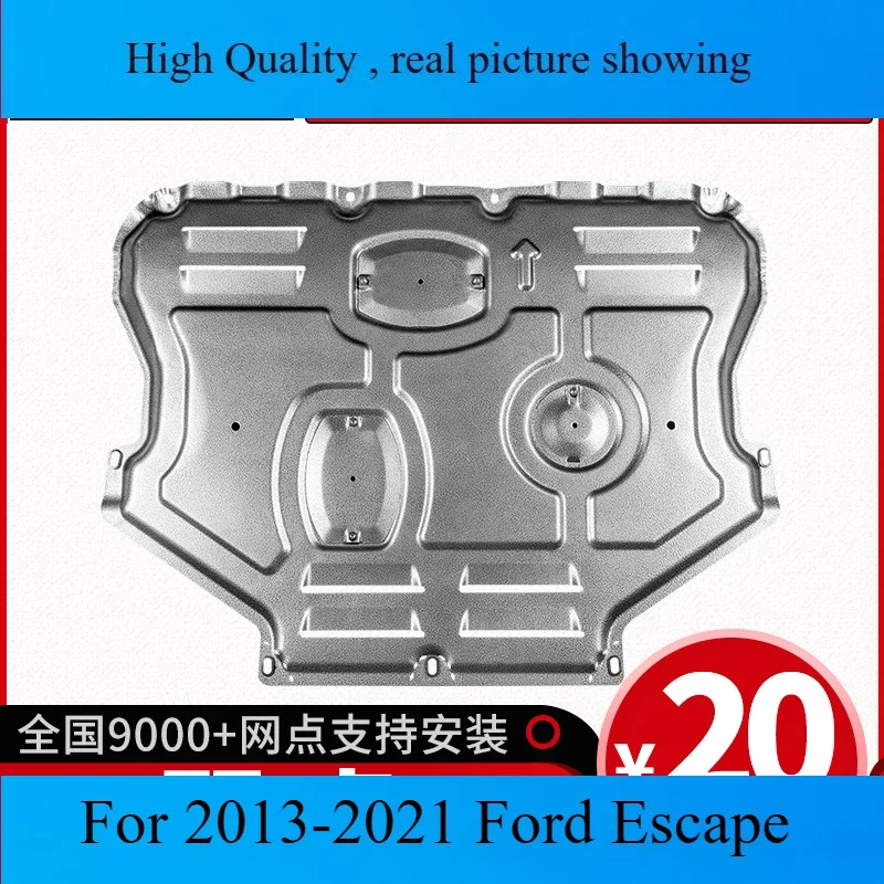 Engine lower protection plate original modification dedicated For 2013-2021 Ford Escape chassis armored protection plate