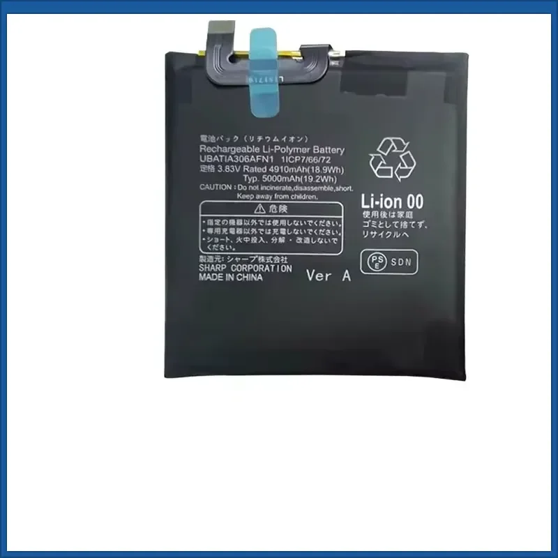 3.83V/3.87V 5000mAh for Sharp AQUOS R6 R7 SH-51B A101SH SH-M22 Mobile Phone Battery