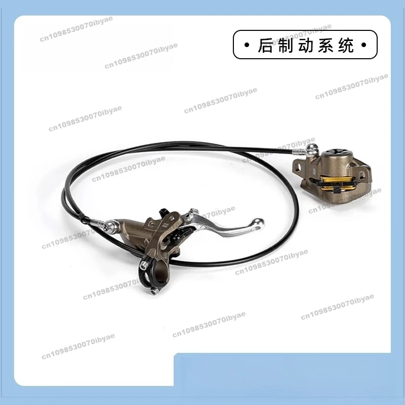 Suitable for Qiulong Surron Young Bee Accessories Front and Rear Braking System