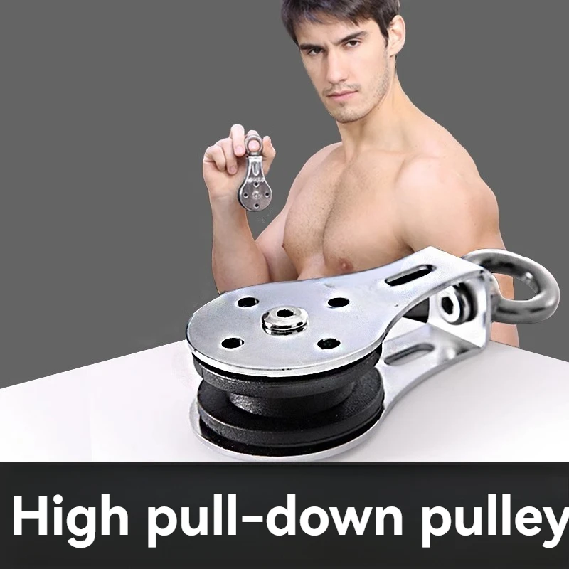 

Шкив для фитнеса, тренажер с высоким выдвижным механизмом, ручка для нижнего давления, тренировочный крючок для спины, фиксированные подвесные аксессуары для колес