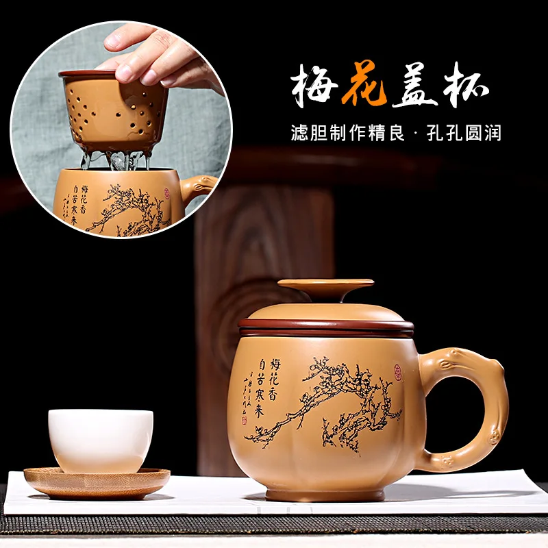 Purple Sand Cup with Cover Tea Set Raw Ore Yellow Segment Mud Plum Blossom Office Cup Sets Tea Stainer Filter Three-Piece Set Te