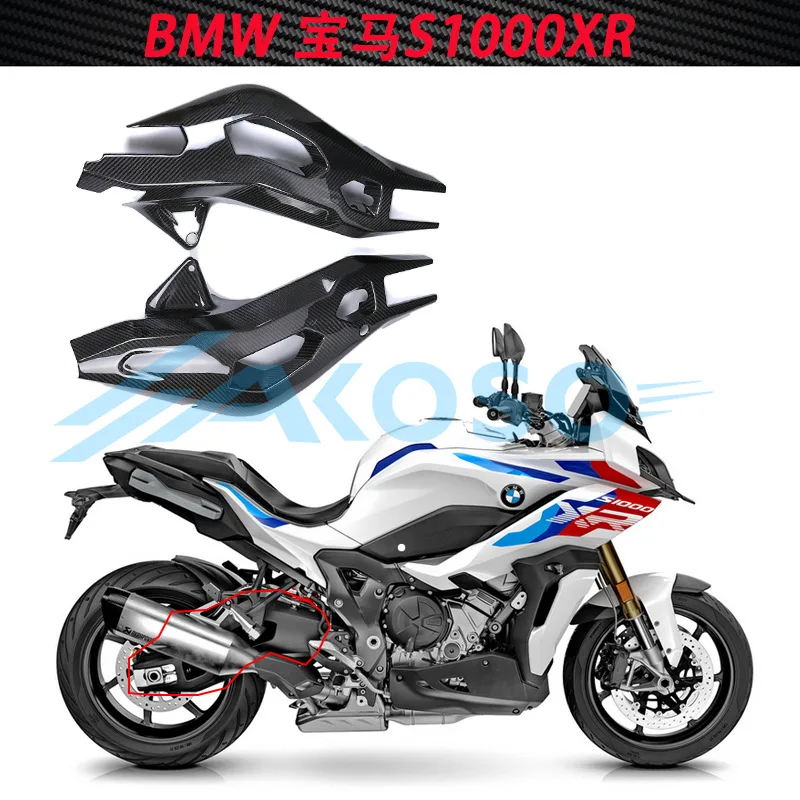 

Suitable S1000XR M1000XR Modified Carbon Fiber Swingarm Protector Cover Accessories-Border