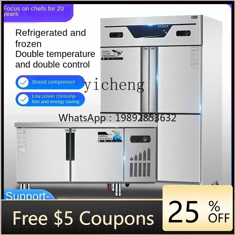 

Коммерческий вертикальный холодильник BX с четырьмя дверями и морозильной камерой на шесть дверей из нержавеющей стали для кухни, для заморозки и хранения продуктов