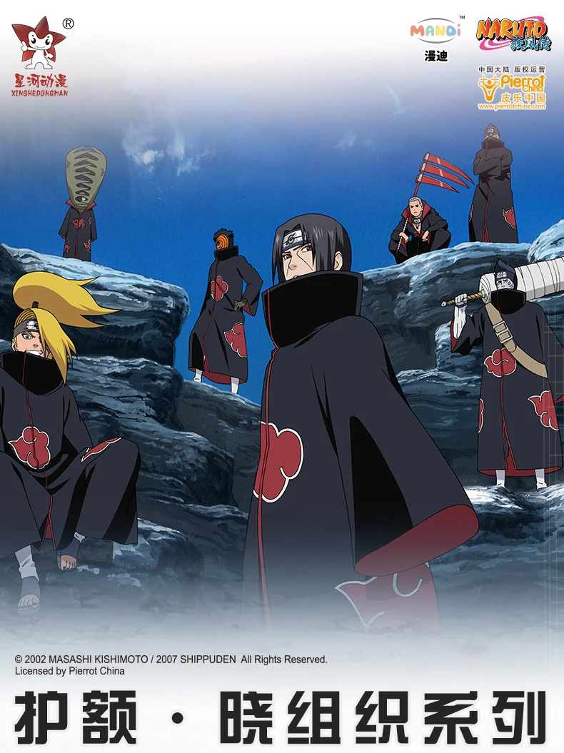 NARUTO Akatsuki Pain Kisame Deidara Kakuzu Hidan Offizielle Autorisierung Cosplay Ninja Stirnband Haarbekleidung – Detail 1