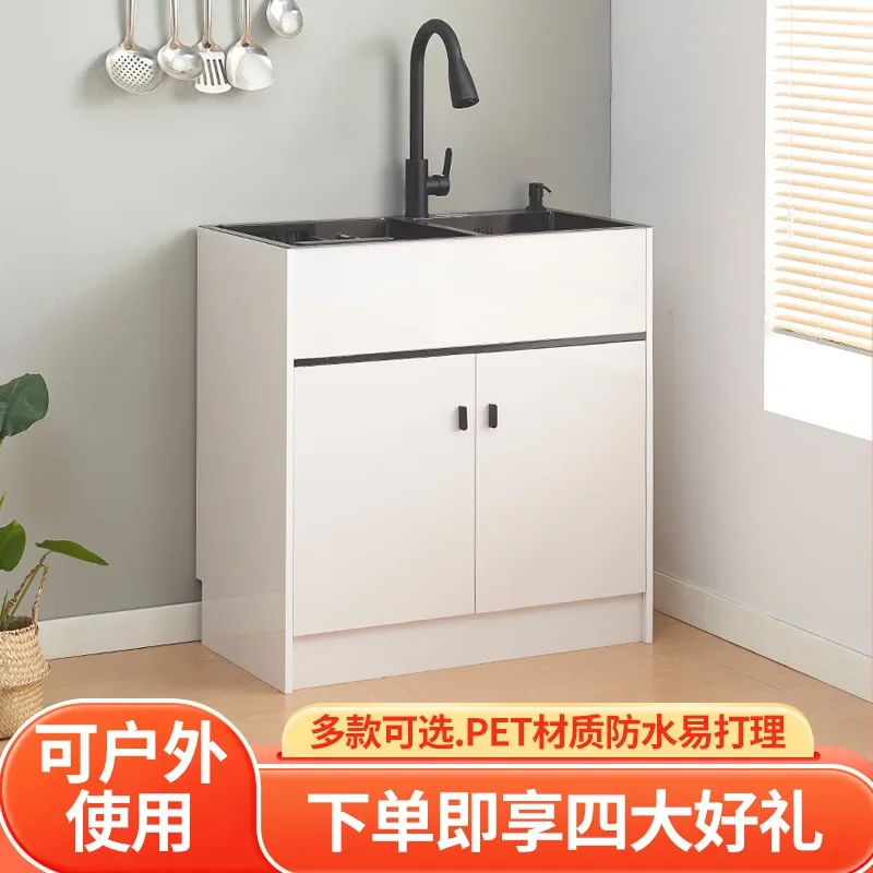 304 stainless steel kitchen sink integrated cabinet multi-functional household cabinet large capacity sink sink storage
