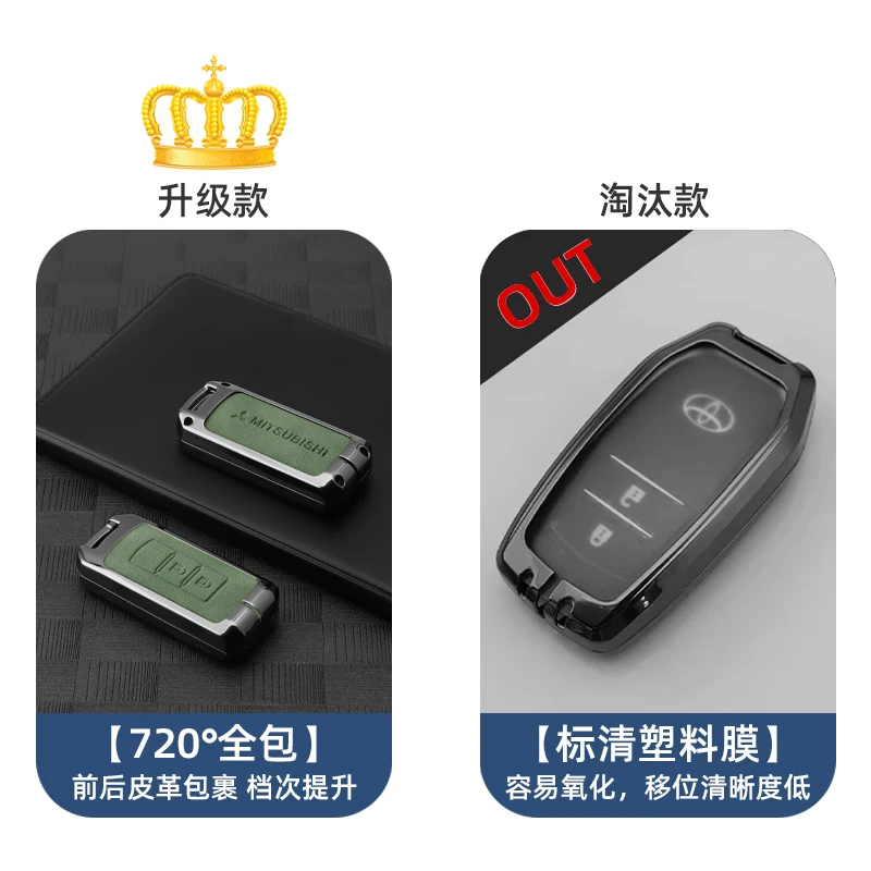 Zinc Alloy Car Key Case Cover for Mitsubishi Outlander 2015 Lancer Eclipse Mirage Pajero Sport 2020G Pajero Sport 3 Accessories