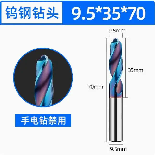 HRC65 massieve hardmetalen boor, met een nano-blauwe coating, rechte schacht, gemaakt van wolfraamstaal, extreem hard, voor CNC-metaalbewerking, 7,0-13 mm.