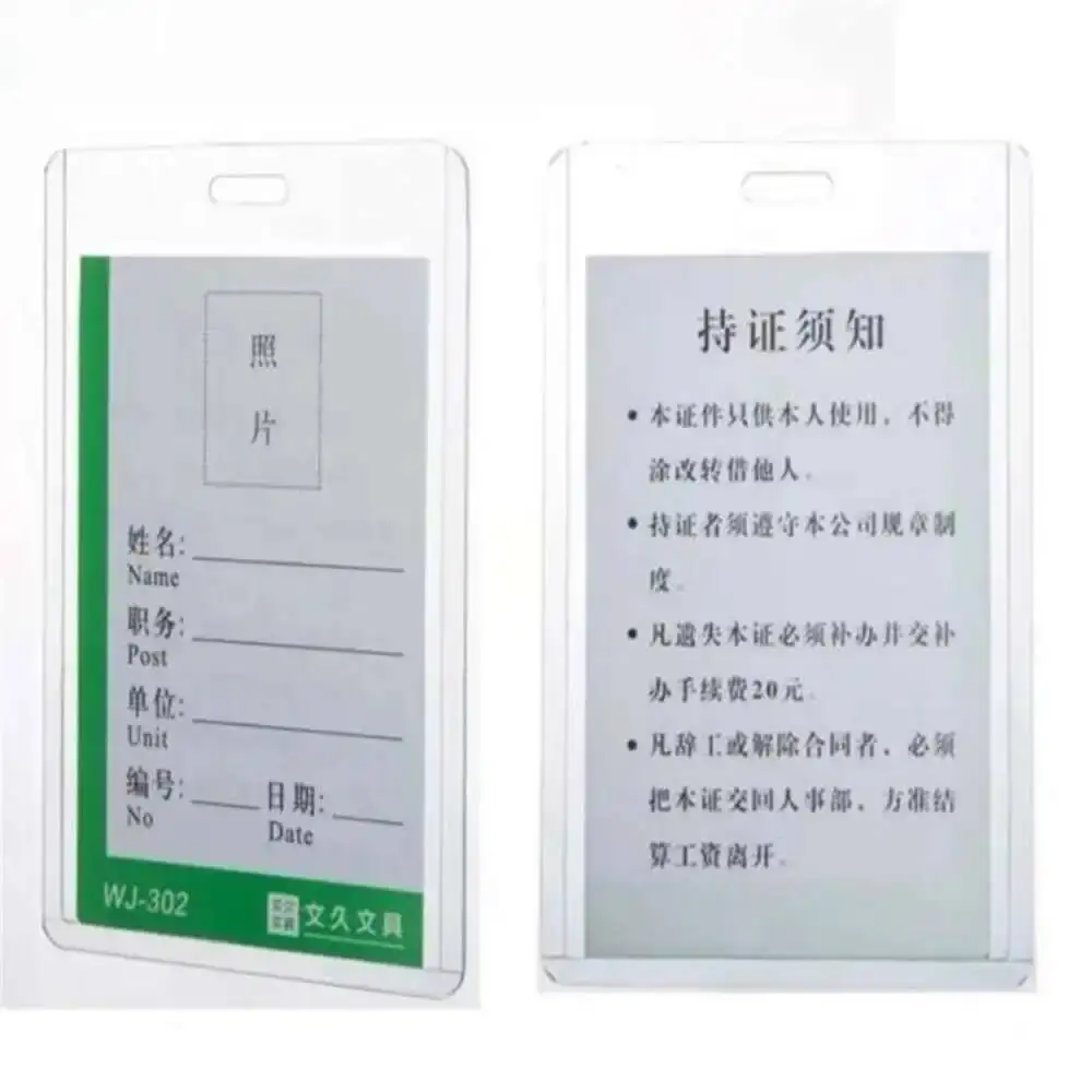 20pcs Id Card Badge Holder Vertical Horizontal Clear Pvc Card Holder Resealable Price Display Label Sleeve Sign Frame Tag Pouch