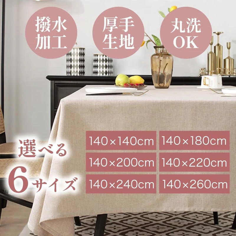 Waterproof Tablecloths Cotton Linen Rectangular Table Cover Coffee Wedding Decoration 4 Chairs Dining Rooms Oilproof Table Cloth