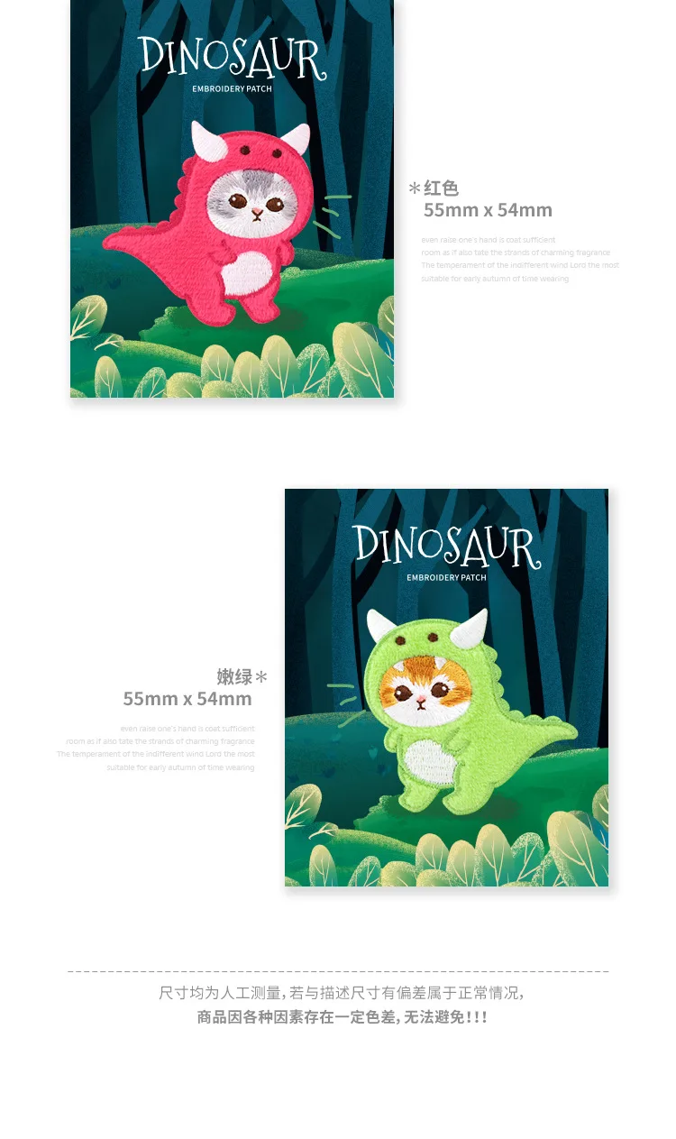 Katze Cosplay Dinosaurier selbst klebende Stickerei Patches für Kleidung Kinder Pack iPad Telefon Dekoration DIY Tier Scratch Patch Swe – Detail 3
