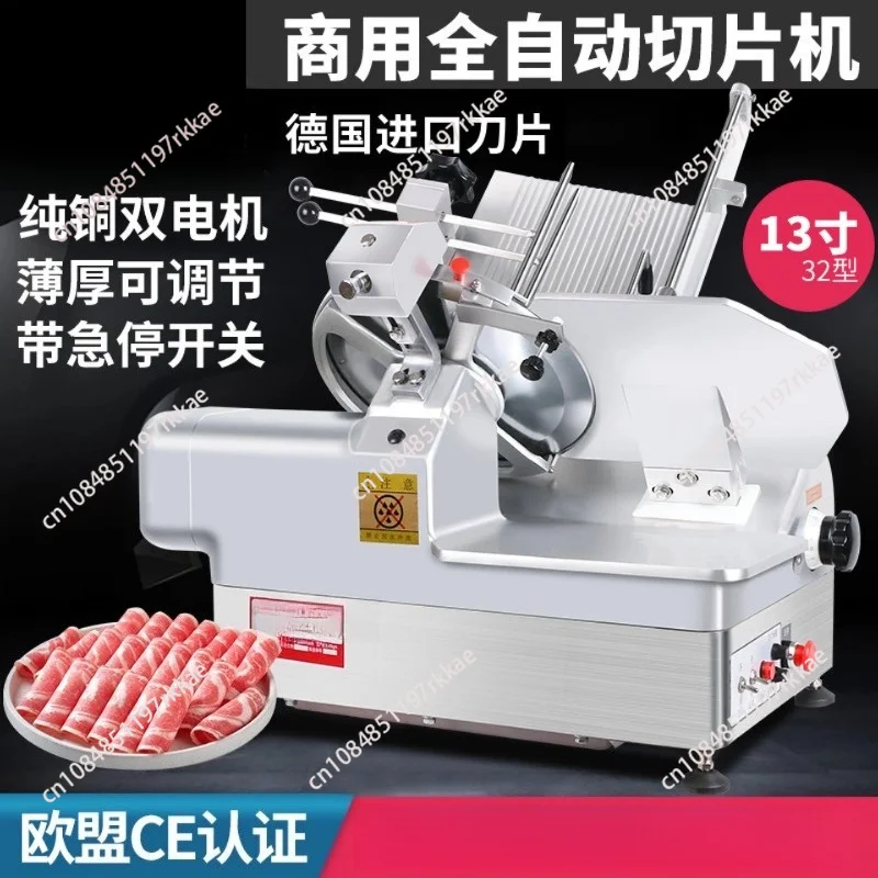 Brand-new Slicer Mutton Roll Slicer Commercial Automatic Cooked And Frozen Meat Planer Fat Beef Roll Electric Slicer
