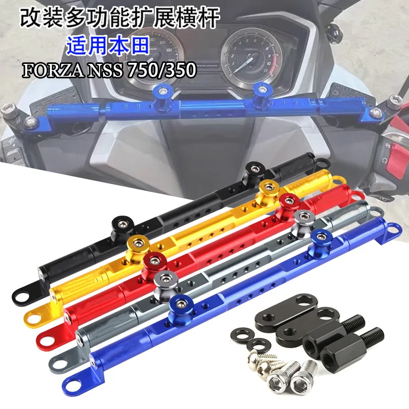 For HONDA FORZA 750 FORZA 350 NSS750 NSS350 Motorcycle Handlebar Balance Beam CNC Mutifunctional Cross Bar balance lever