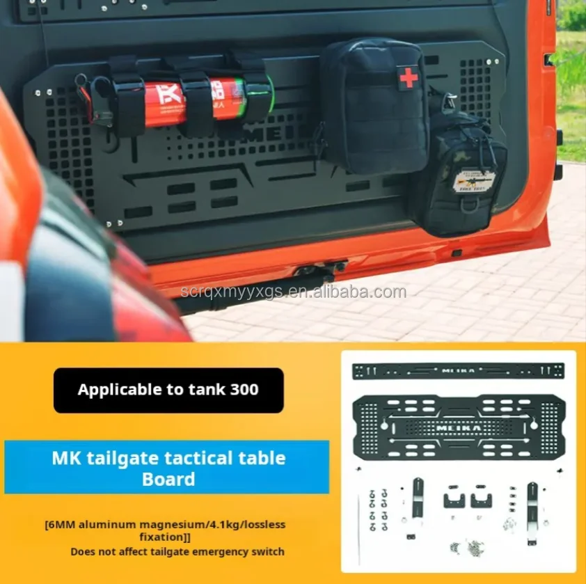 طاولة قابلة للطي من سبائك الألومنيوم المعدلة والمحدثة، رف تخزين الباب الخلفي مناسب لملحقات خزان GMB 300