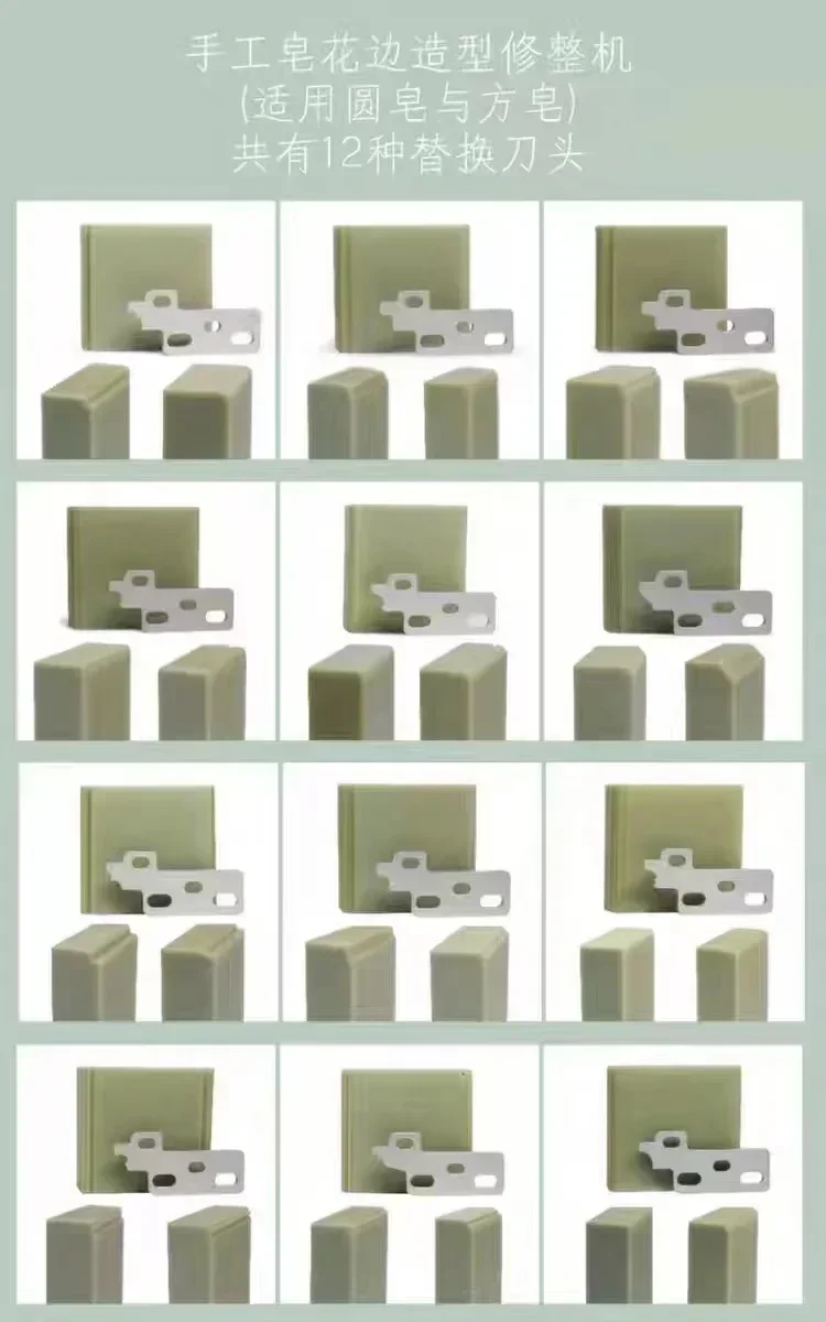 DIY بها بنفسك اليدوية الصابون الشطب المتقلب متعددة الوظائف مربع مستدير الصابون البارد قابل للتعديل آلة التشذيب مع 12 قطعة النمذجة سكين H #1