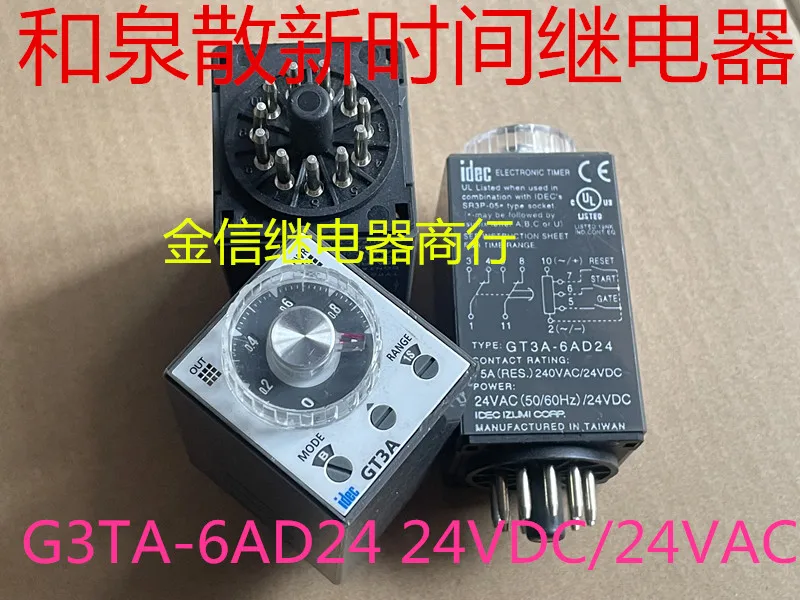 Free shipping  G3TA-6AD24 24VDC/24VAC         10pcs  As shown