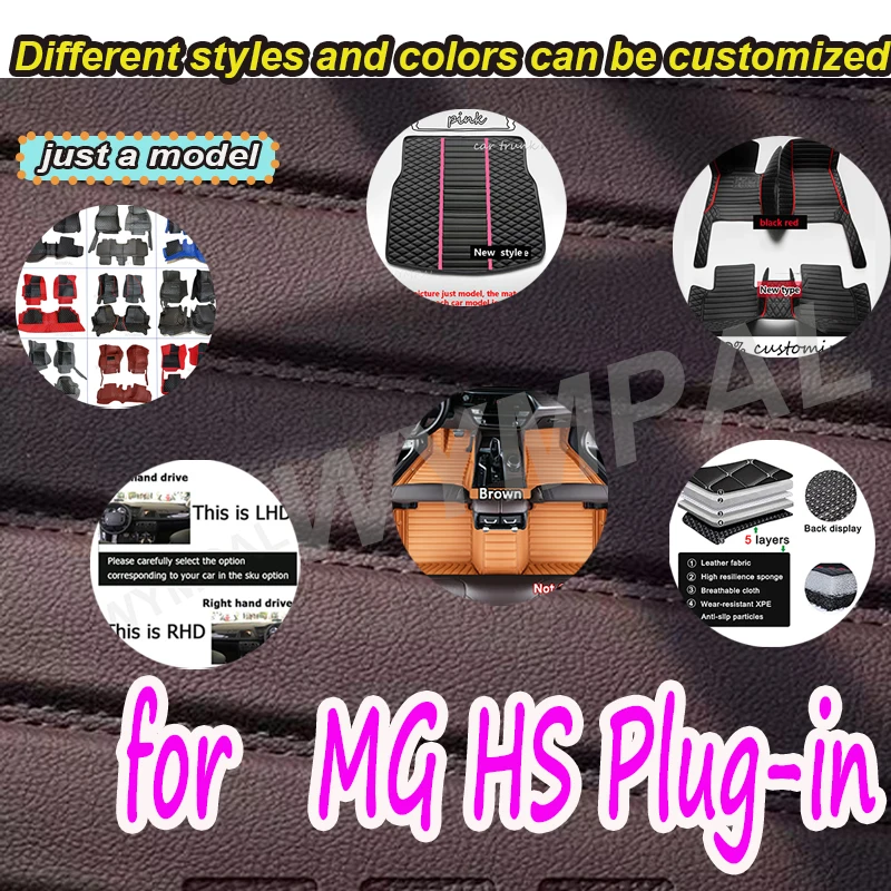 LUXURY Car Floor Mat For MG HS Plug-in PHEV EHS AS23 2020 2021 2022 Leather Mats