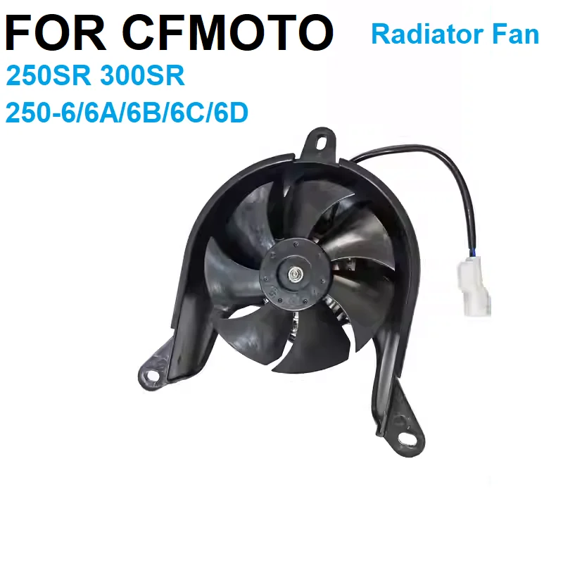 Motorcycle Accessories Original 250SR-FUN 300SR Radiator Fan CF250-6 CF300-5 Water Tank Fan Motor For CFMOTO Original Parts